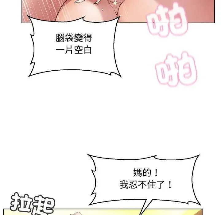 第3话 93
