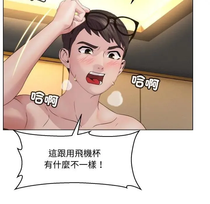 第3话 94