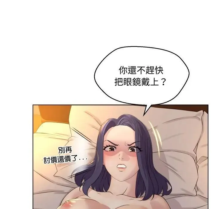 第3话 95