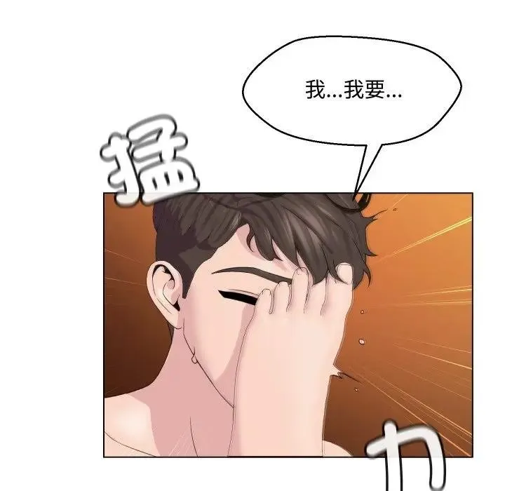 第3话 98