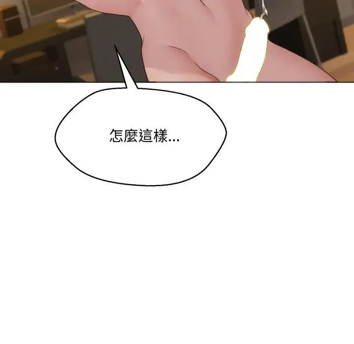 第3话 101