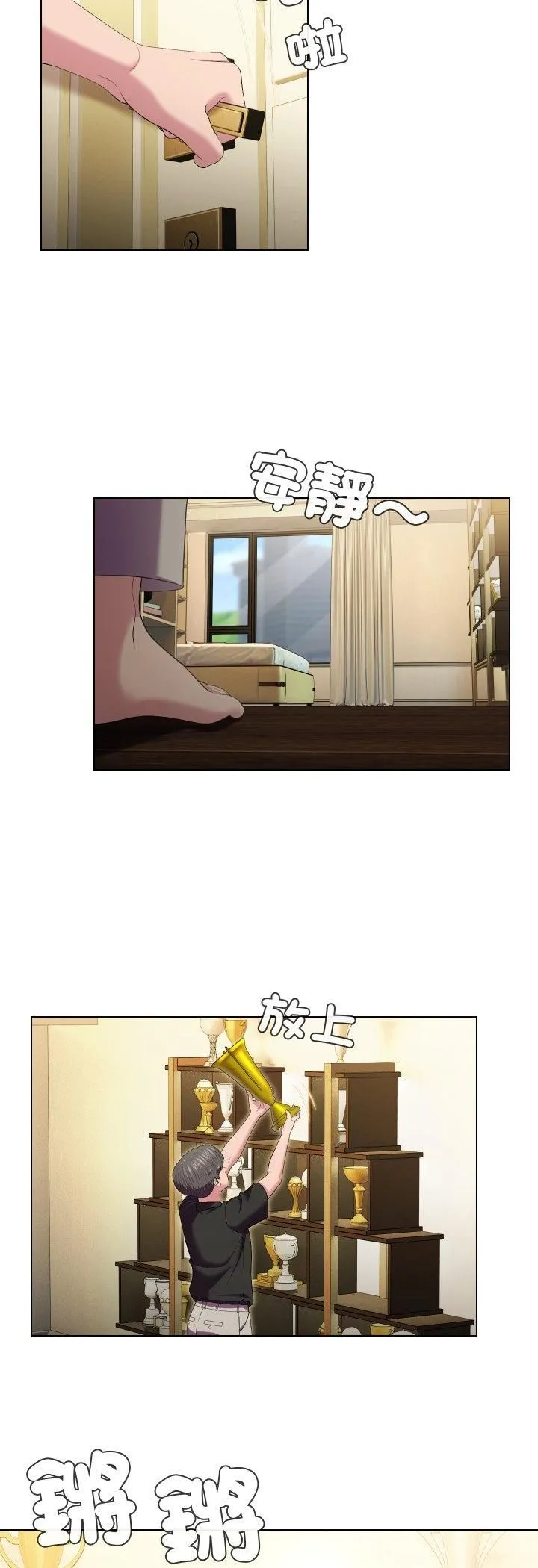 第30话 3