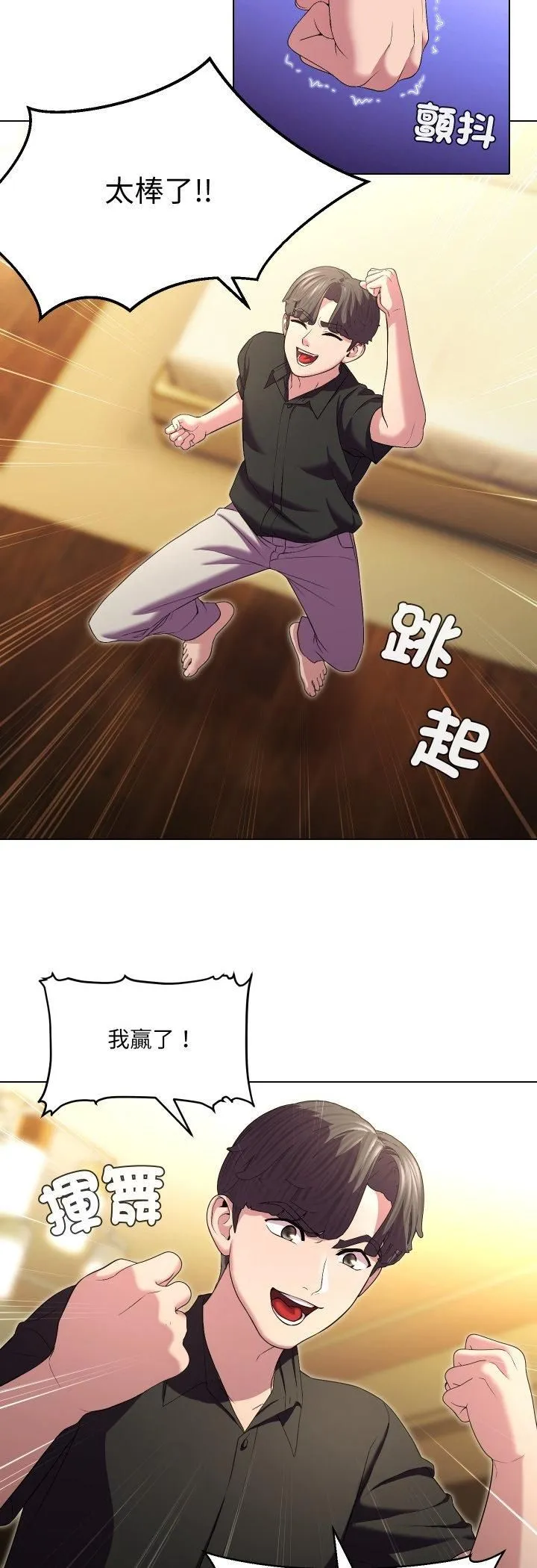 第30话 5