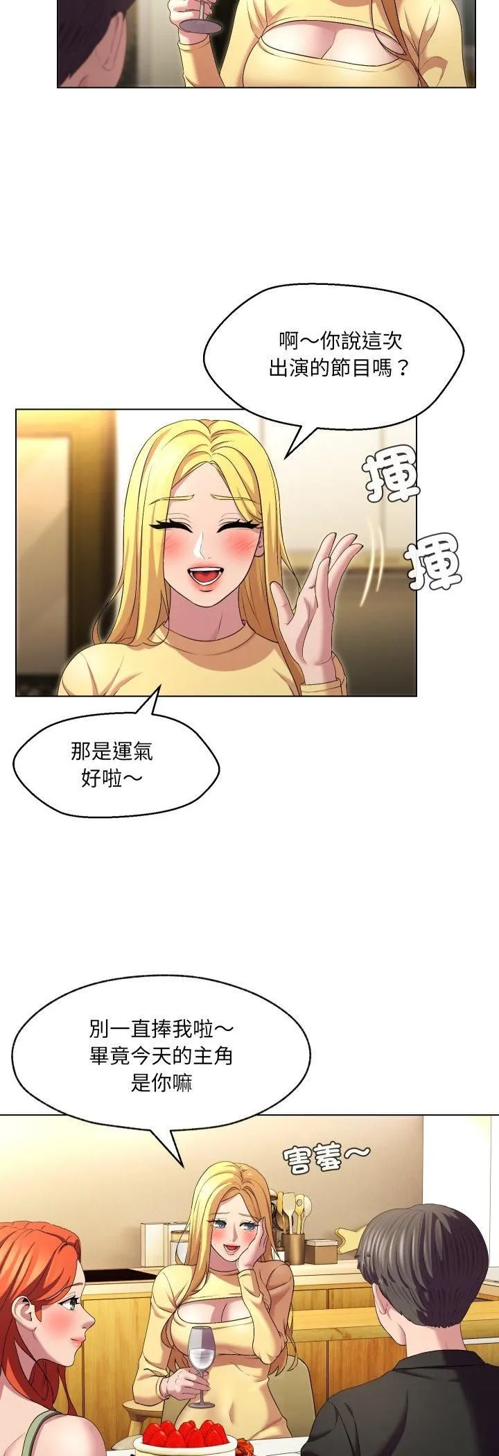 第30话 16