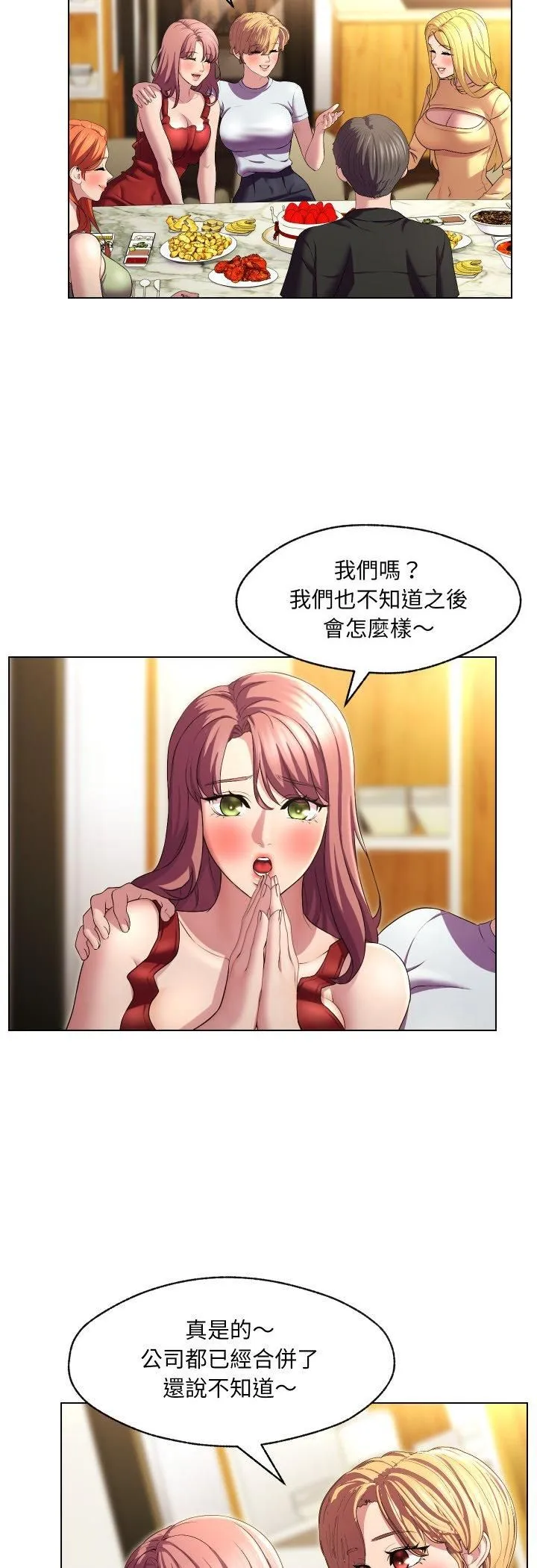 第30话 18