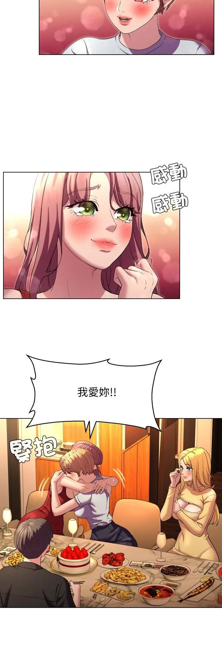 第30话 20