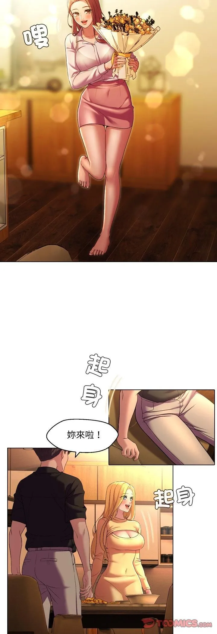 第30话 22