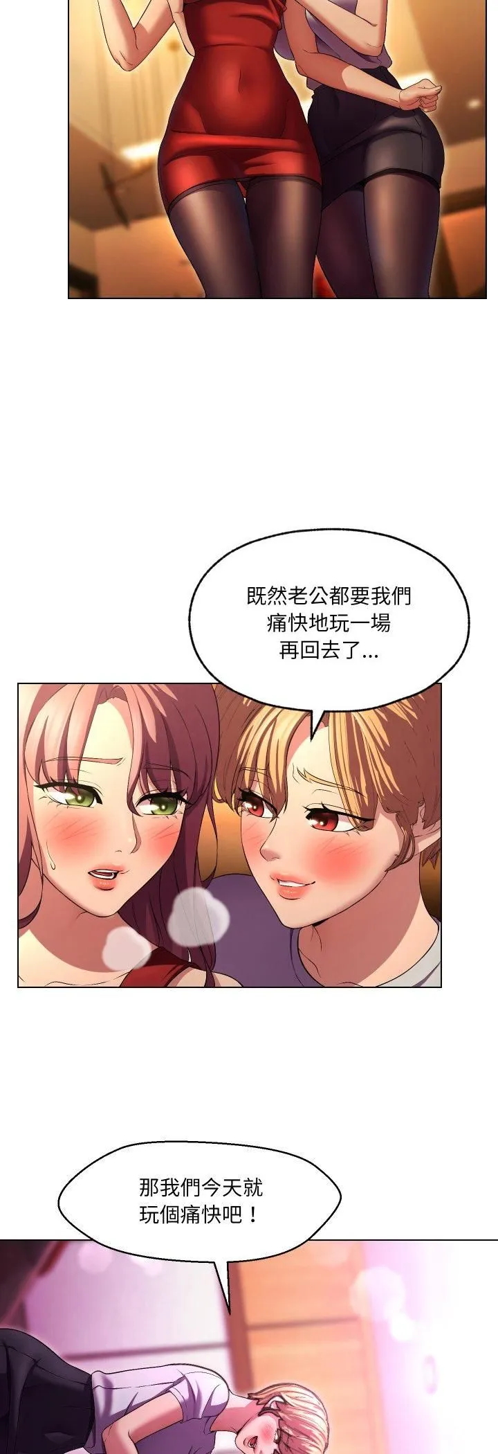 第30话 27
