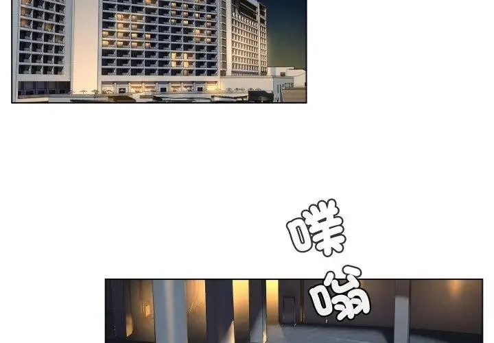 第4话 3