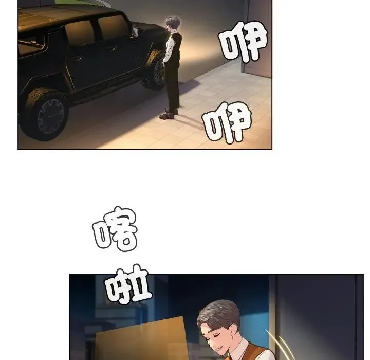 第4话 5