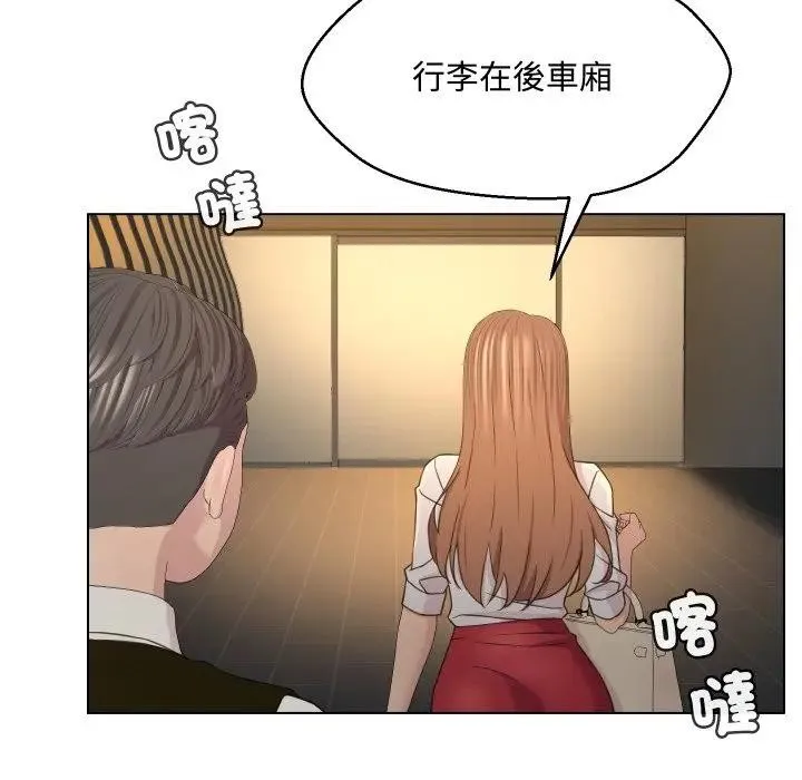 第4话 10