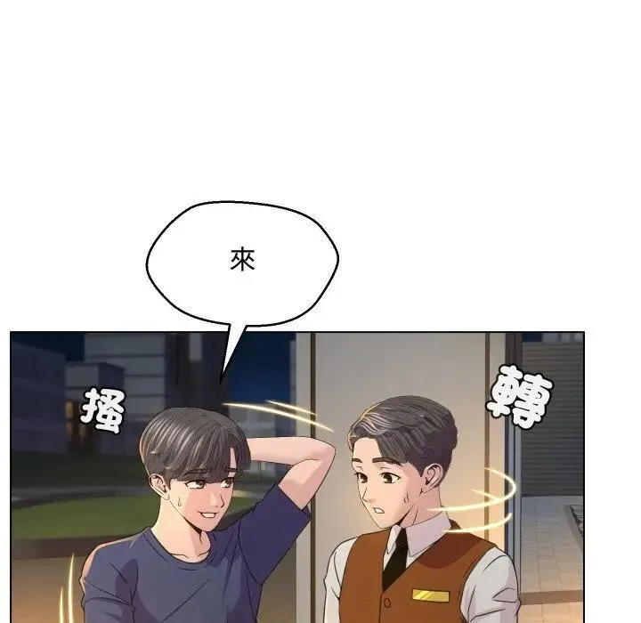 第4话 11