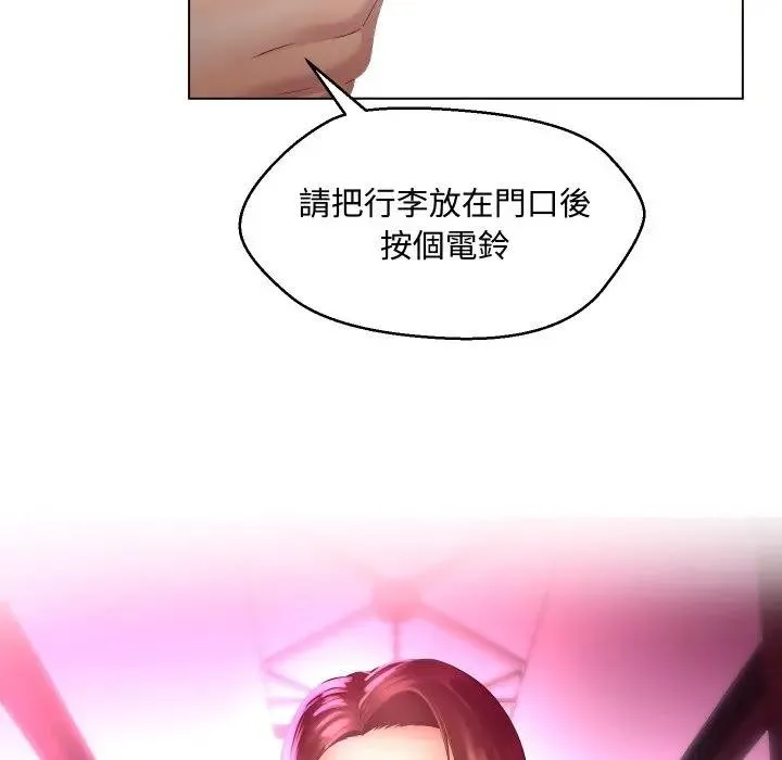 第4话 13