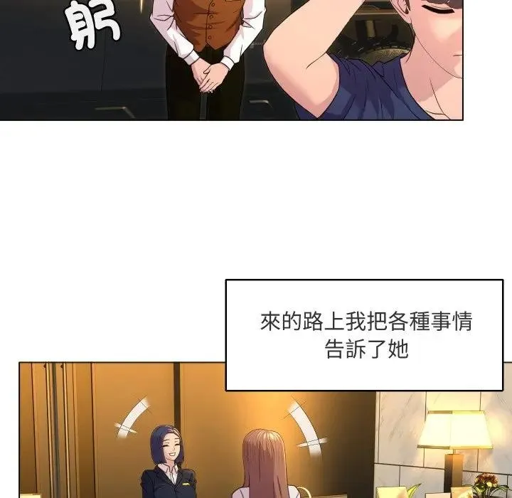 第4话 16
