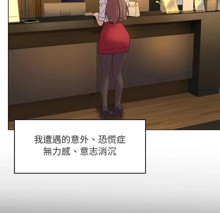 第4话 17