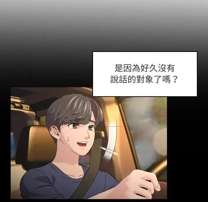 第4话 18
