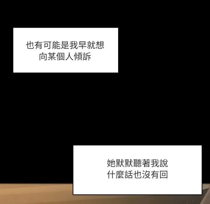 第4话 19