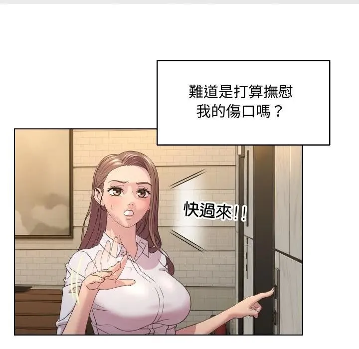第4话 23