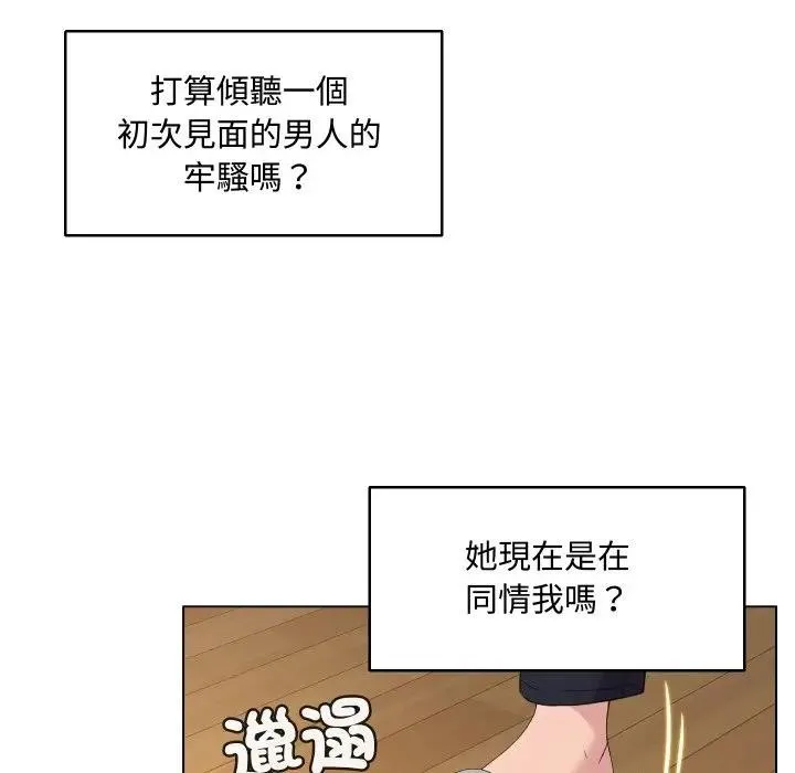 第4话 24