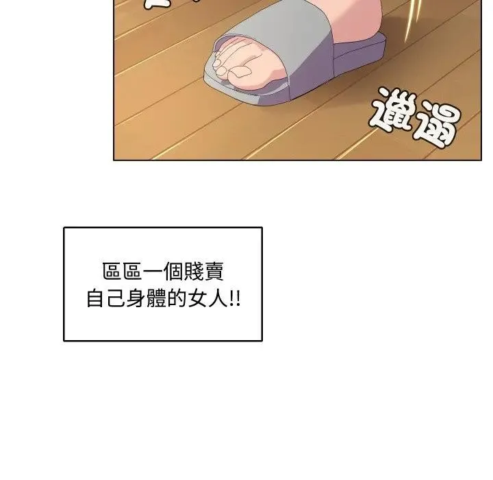 第4话 25