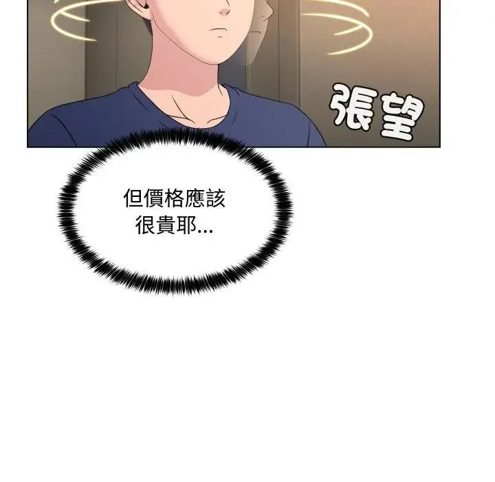 第4话 29