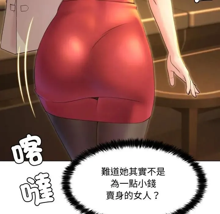 第4话 31
