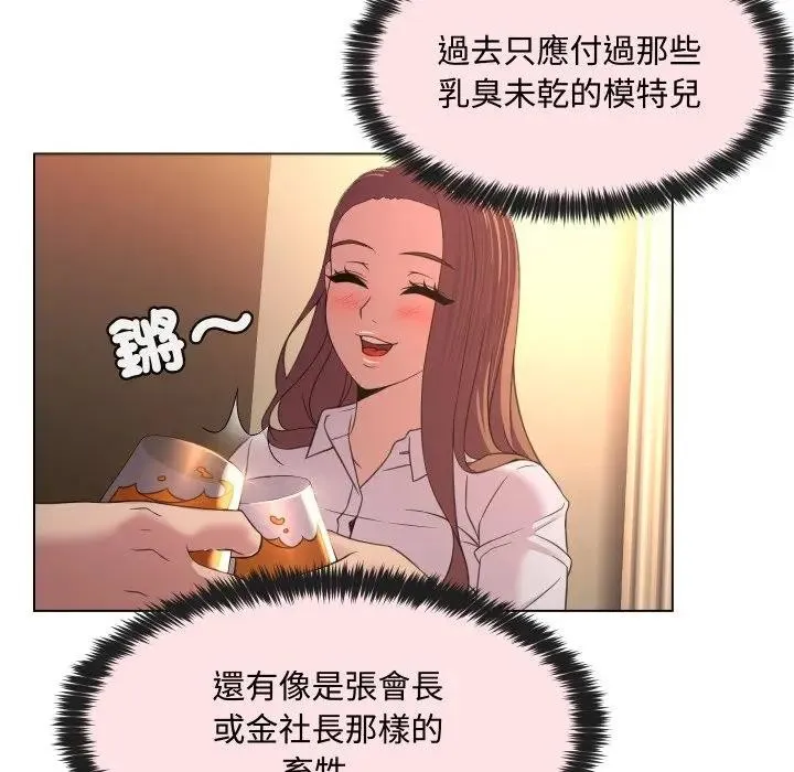 第4话 42