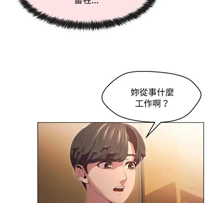 第4话 43