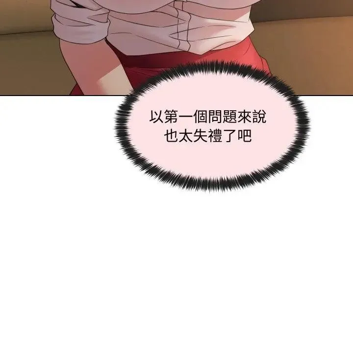 第4话 46