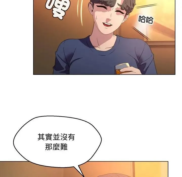 第4话 49