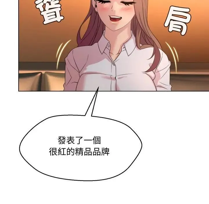 第4话 52