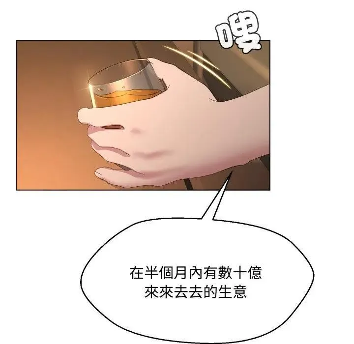 第4话 53