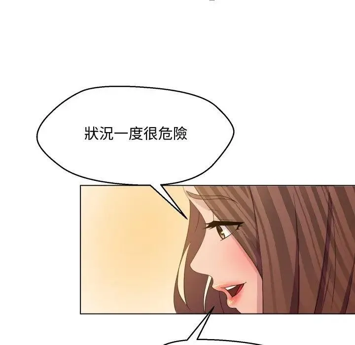 第4话 54