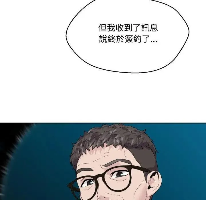 第4话 55