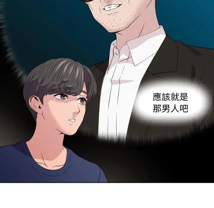 第4话 56