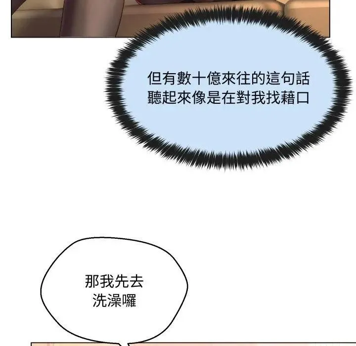 第4话 58