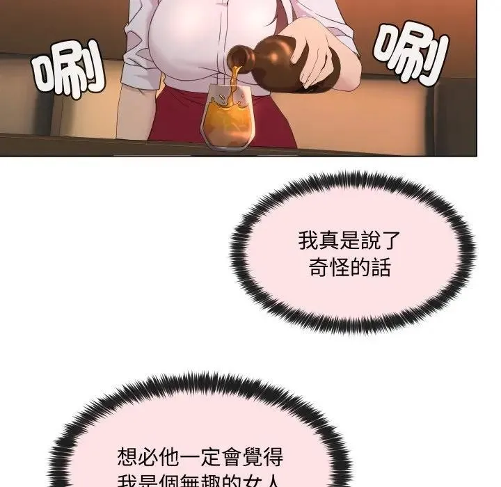 第4话 61