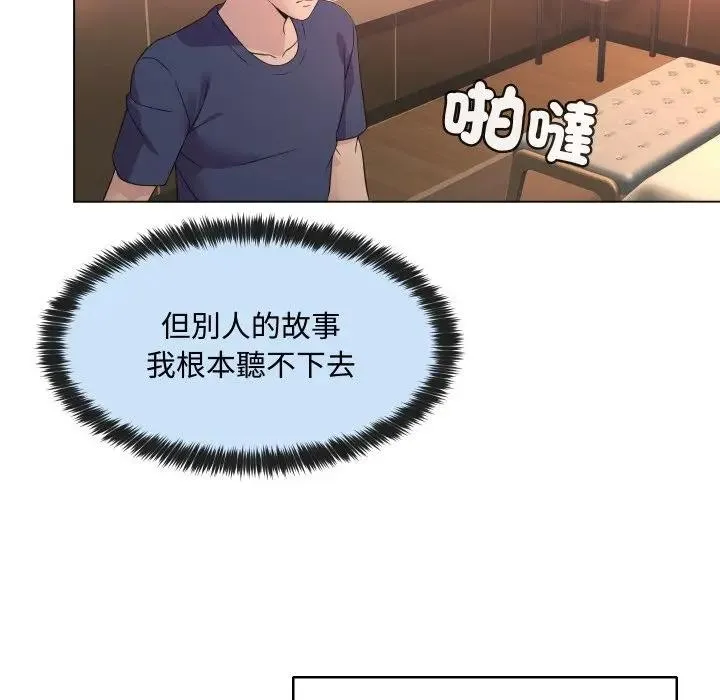 第4话 63