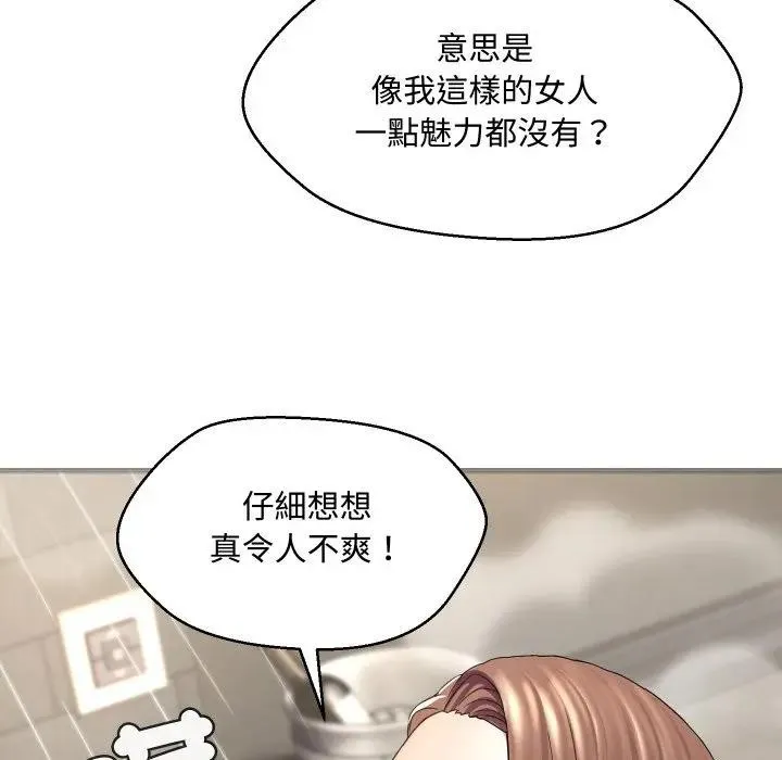 第4话 85