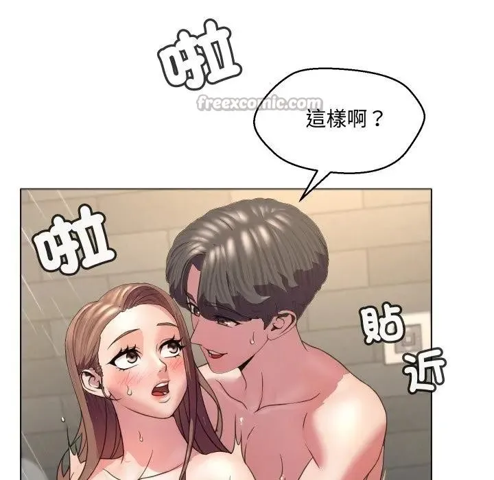 第4话 90