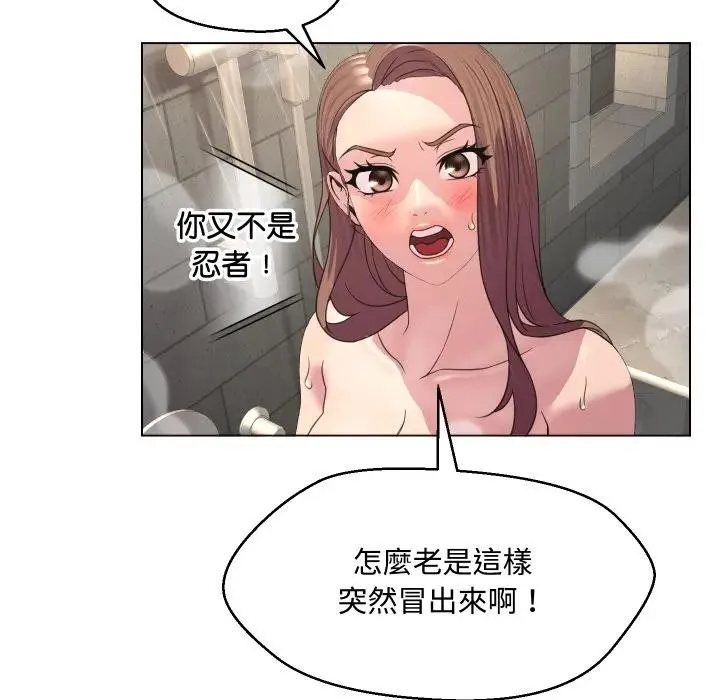第4话 92