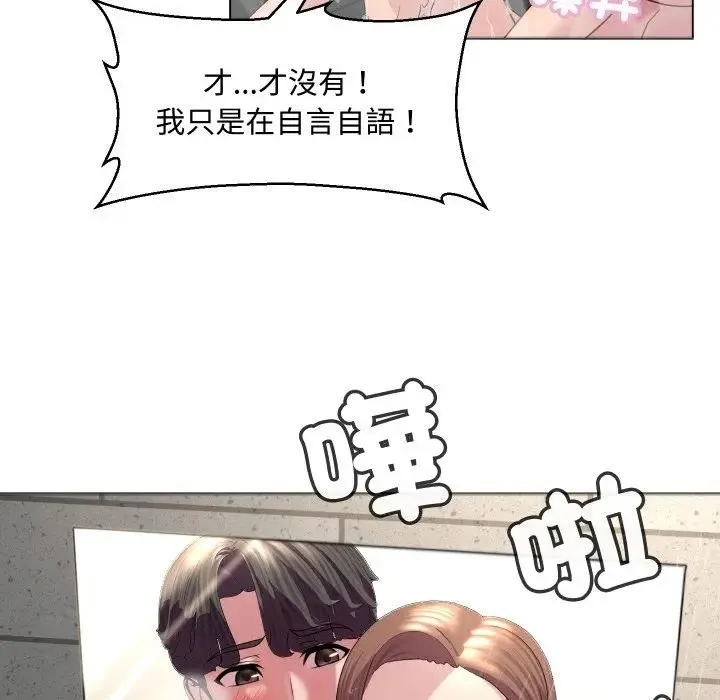 第4话 95