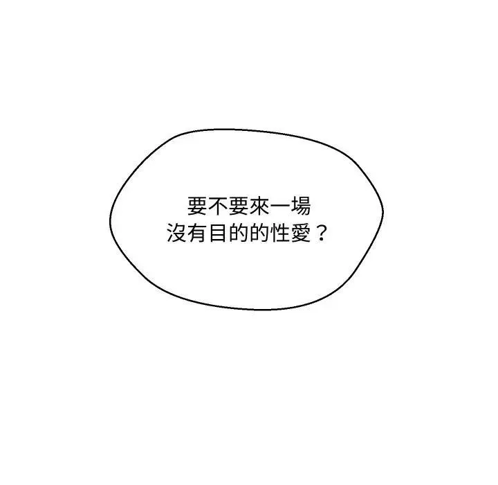 第4话 97