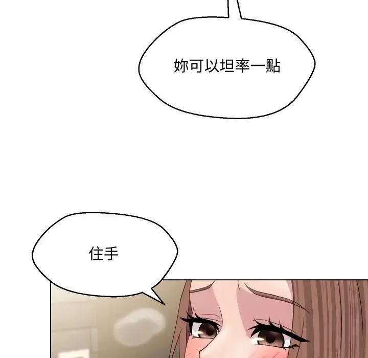 第5话 8