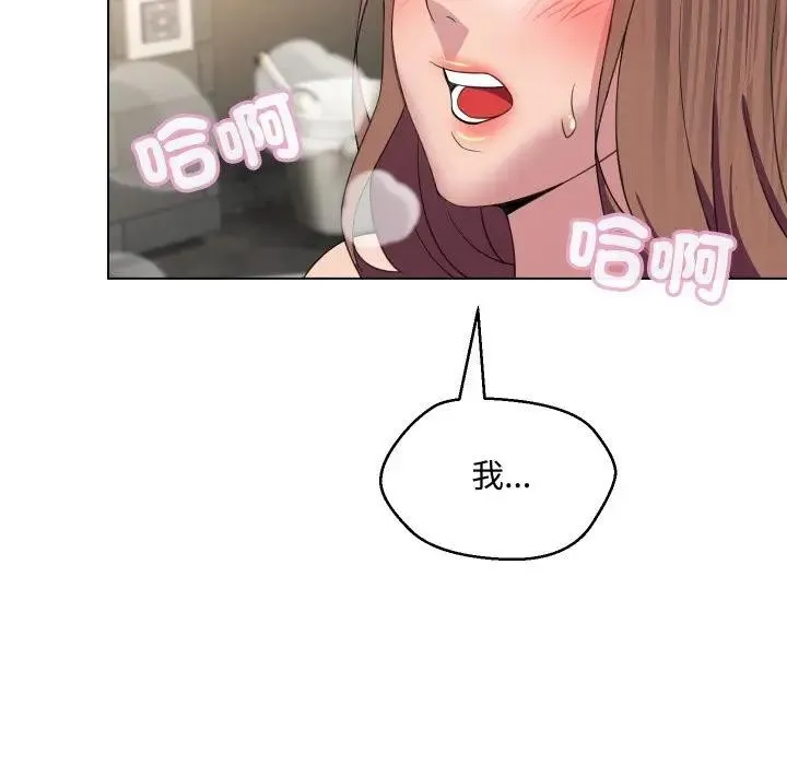 第5话 9