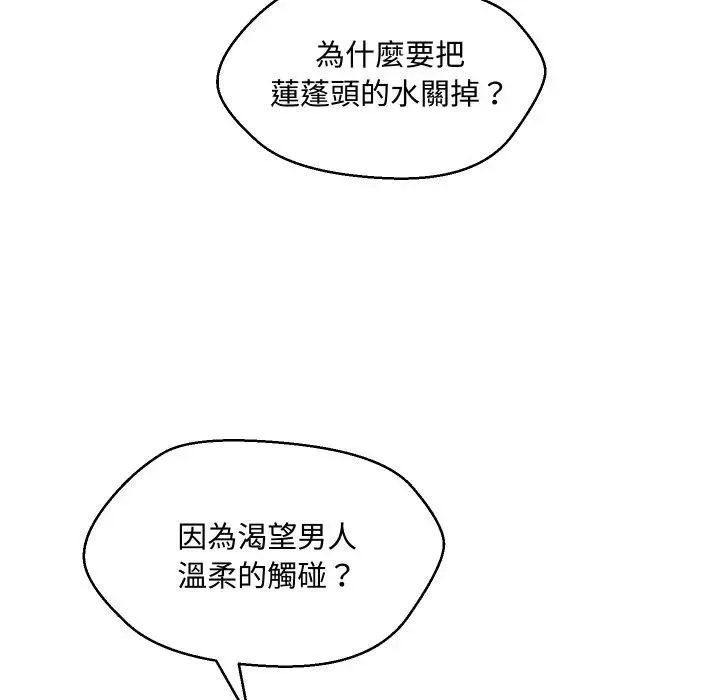 第5话 13