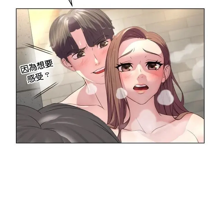第5话 14