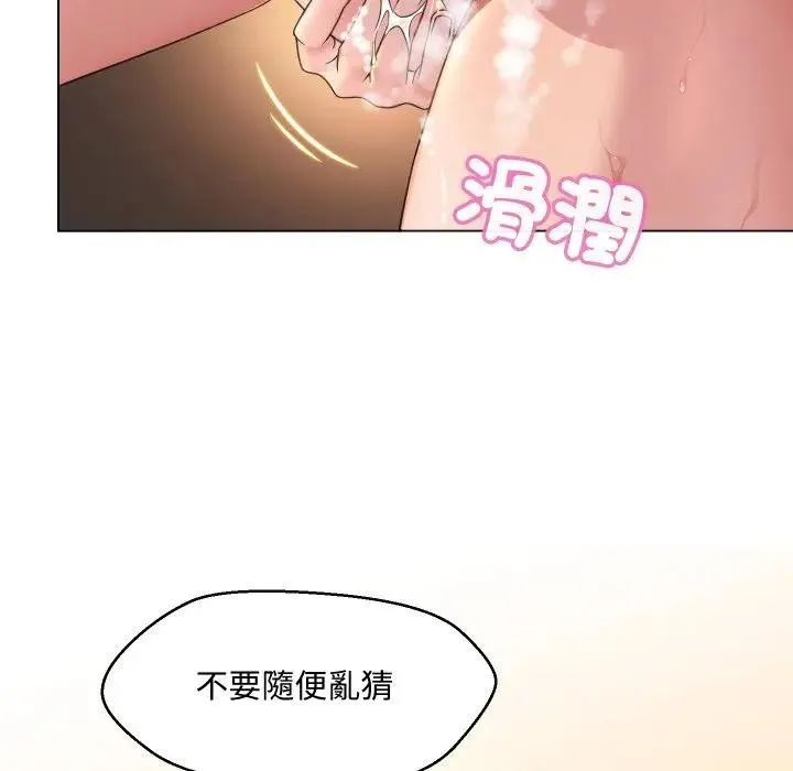第5话 17