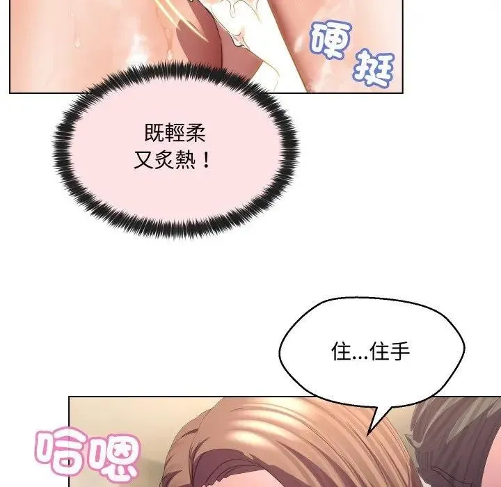 第5话 21