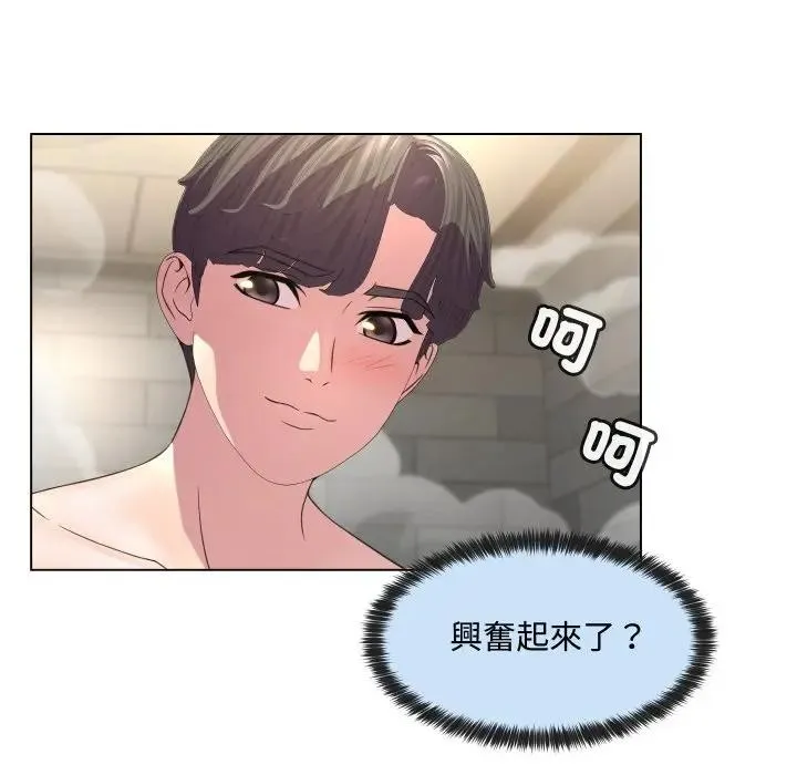 第5话 23